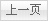 ��һ�